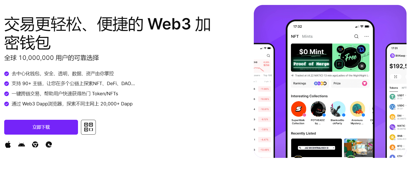 wwwwww骚逼wwwwwwwwwwwwwwwwwww啊啊啊啊啊啊啊啊啊"bitkeep钱包官网下载苹果版|荷兰初创公司利用数字"